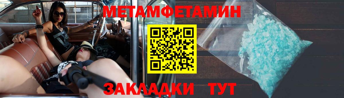 Amphetamine 97% Стрежевой