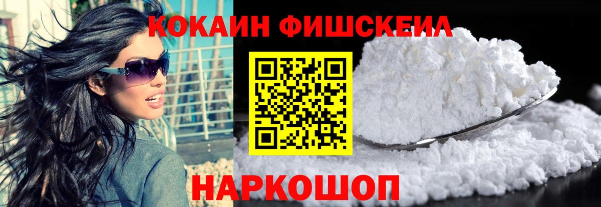 КОКАИН VHQ Стрежевой