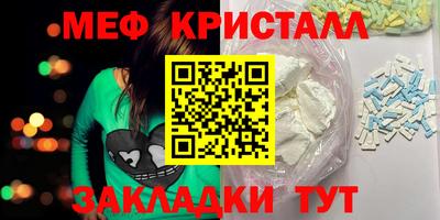 МДМА Пенза