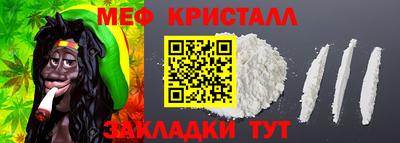 МДМА Пенза