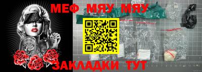МДМА Пенза