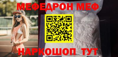 МДМА Пенза