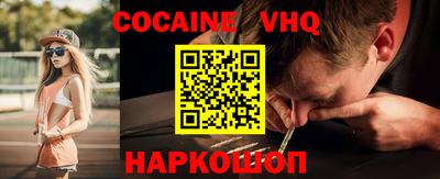 2c-b Пушкино