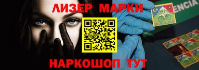 гашик Пыть-Ях