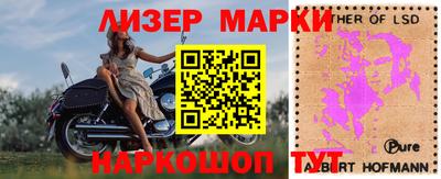 винт Партизанск
