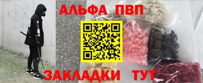 винт Партизанск