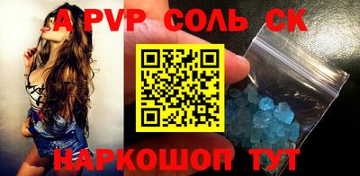 МДМА Пенза
