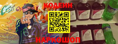 гашик Пыть-Ях