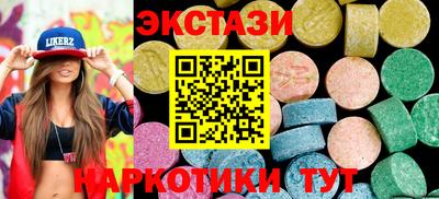 винт Партизанск