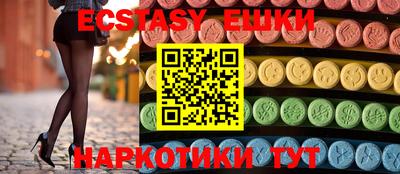 винт Партизанск