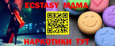 МДМА Пенза