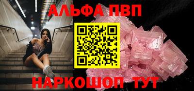 винт Партизанск