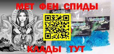 винт Партизанск
