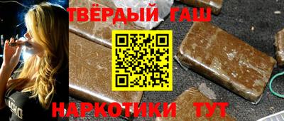 винт Партизанск