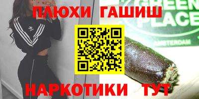 МДМА Пенза