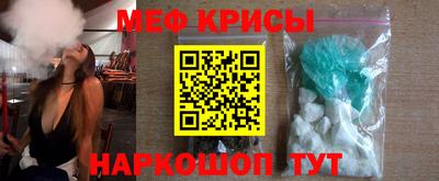 винт Партизанск