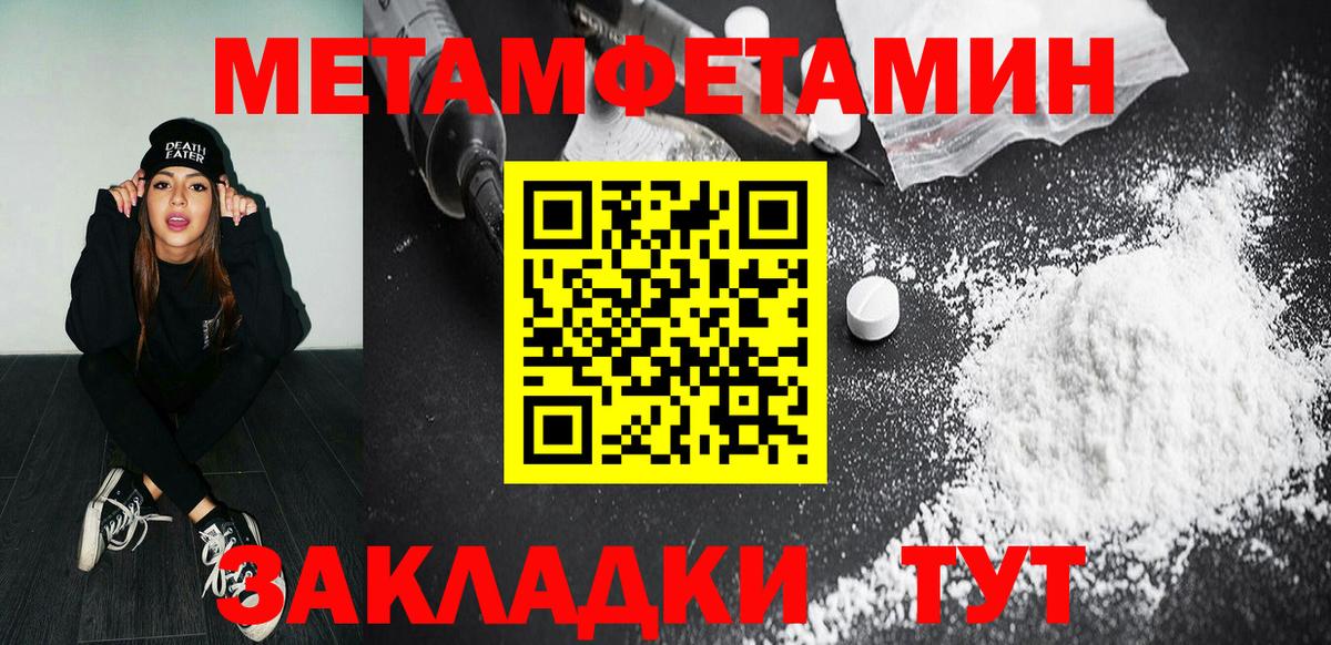Первитин витя Стрежевой