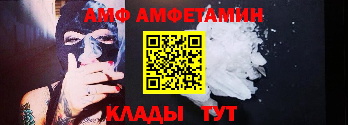 Метамфетамин  Первитин винт  Вход с VPN  Первитин винт  Стрежевой 